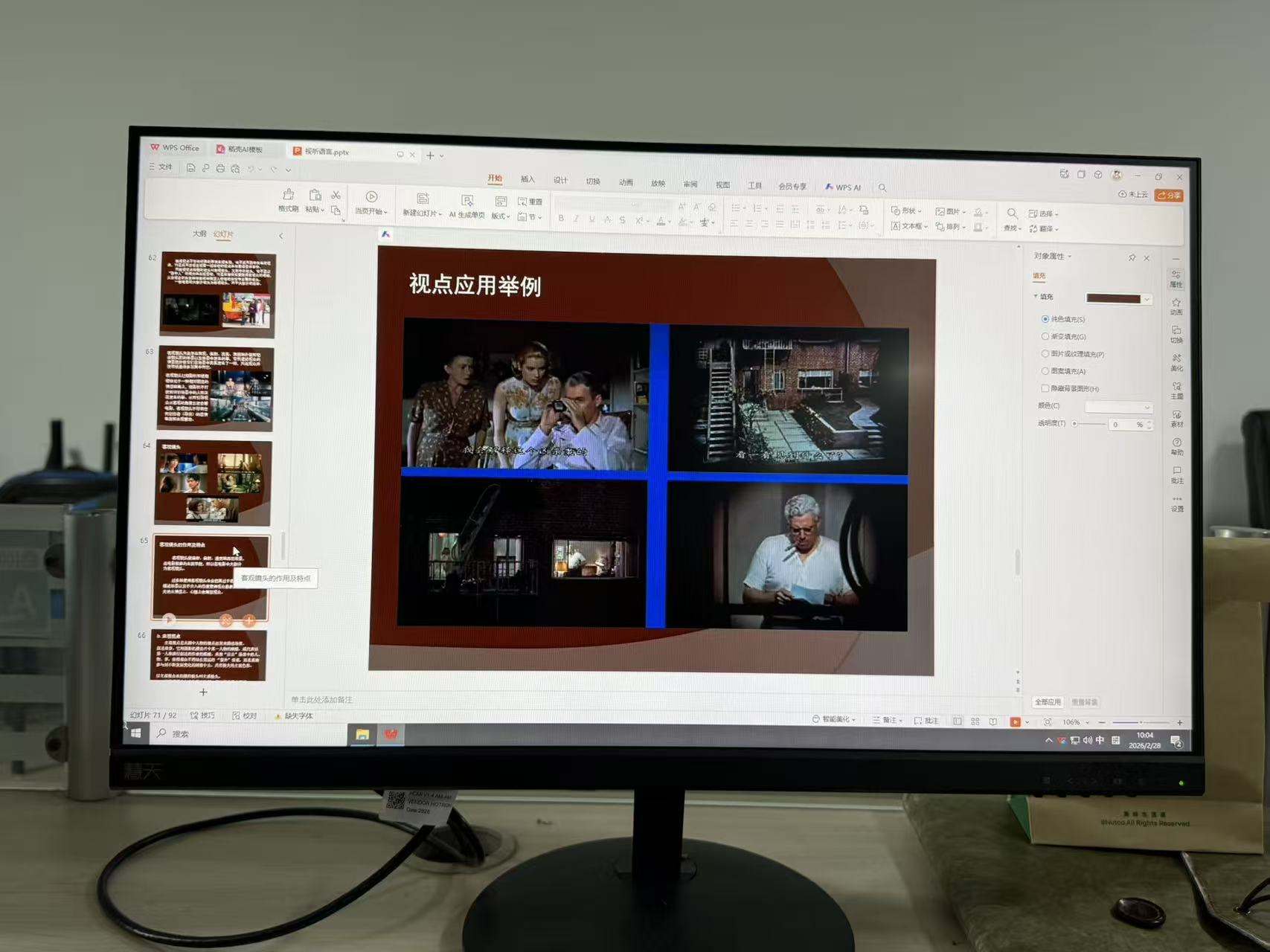 微信图片_2026-03-05_101455_513